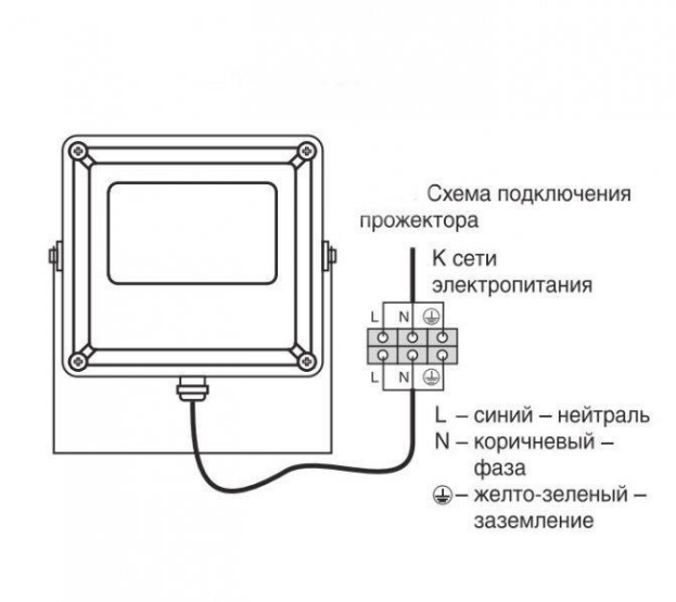 Схема подключения настенного светильника