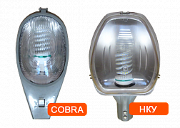 Скоро в продажу: вуличні світильники Cobra і НКУ з LED лампами