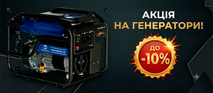 aktsiya-na-generatory