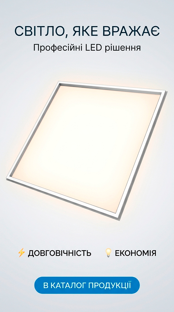 banner-the-light-that-amazes